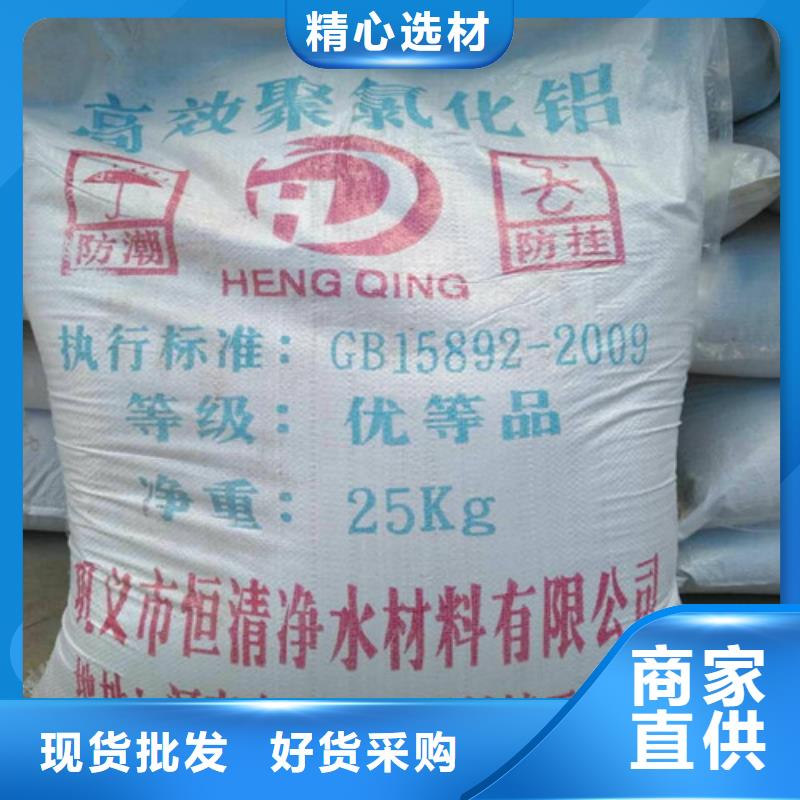 【 工业污水处理】视频-广东省江门市|江海|蓬江|佛山|揭阳|珠海|韶关|茂名|广州【 工业污水处理】-创清