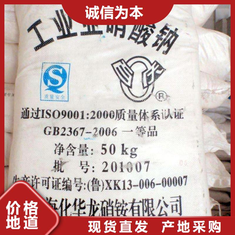 【 工业污水处理】视频-广东省江门市|江海|蓬江|佛山|揭阳|珠海|韶关|茂名|广州【 工业污水处理】-创清