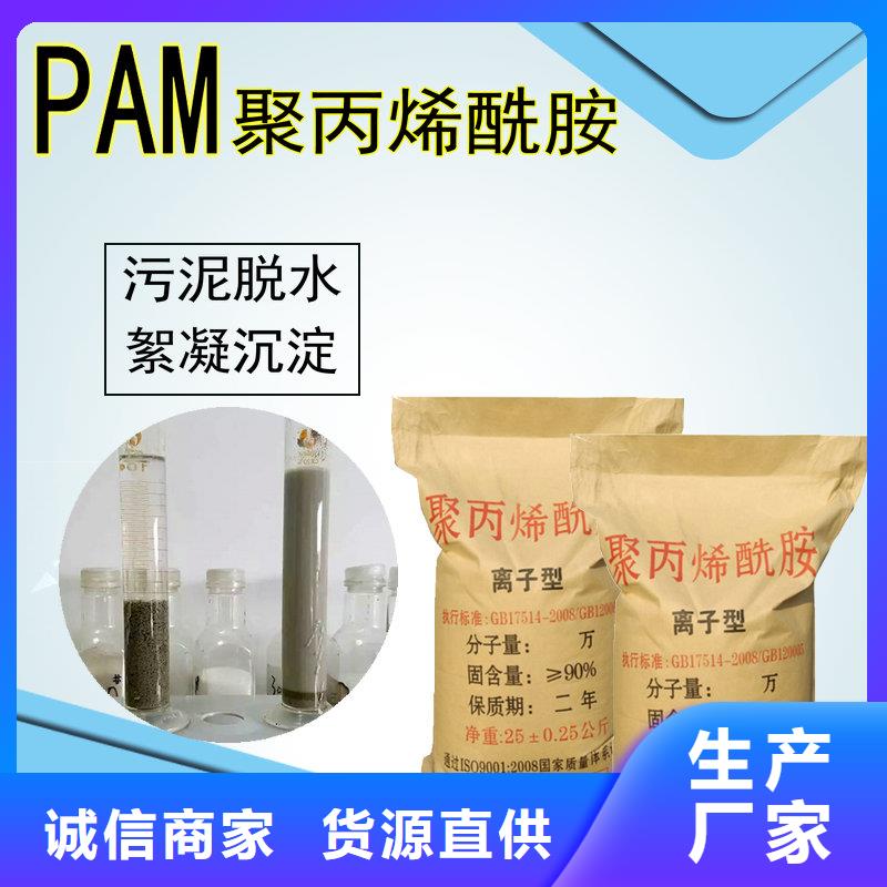 【 工业污水处理】视频-广安市【 工业污水处理】-同城可服务区域岳池|武胜|巴中|成都|泸州|广元