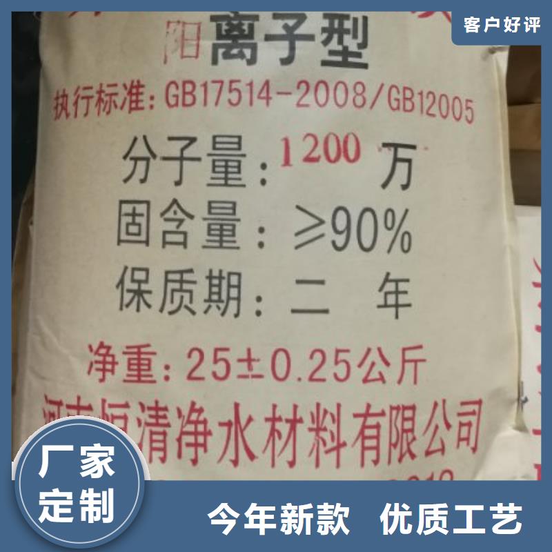 【 工业污水处理】视频-广安市【 工业污水处理】-同城可服务区域岳池|武胜|巴中|成都|泸州|广元
