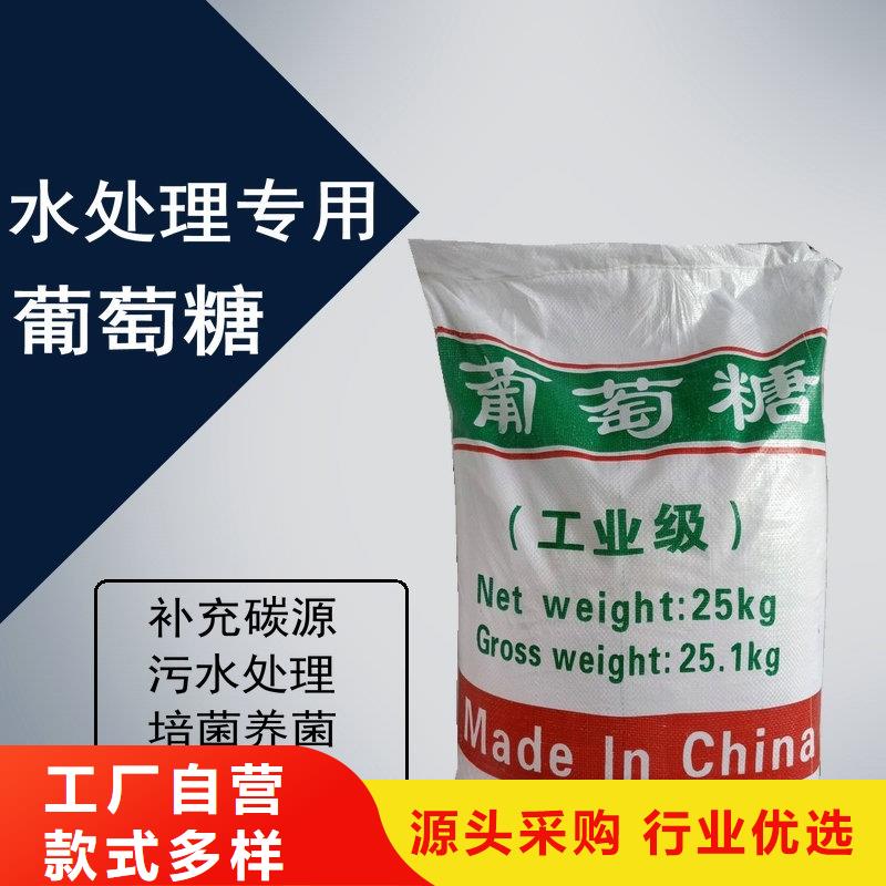 【 工业污水处理】视频-【 工业污水处理】-四川省泸州市(本土)服务商-纳溪|江阳|自贡|攀枝花|广元|乐山|眉山|内江