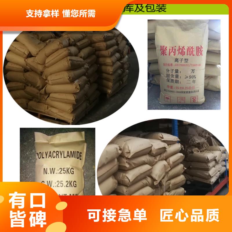 【 工业污水处理】视频-【 工业污水处理】-四川省泸州市(本土)服务商-纳溪|江阳|自贡|攀枝花|广元|乐山|眉山|内江