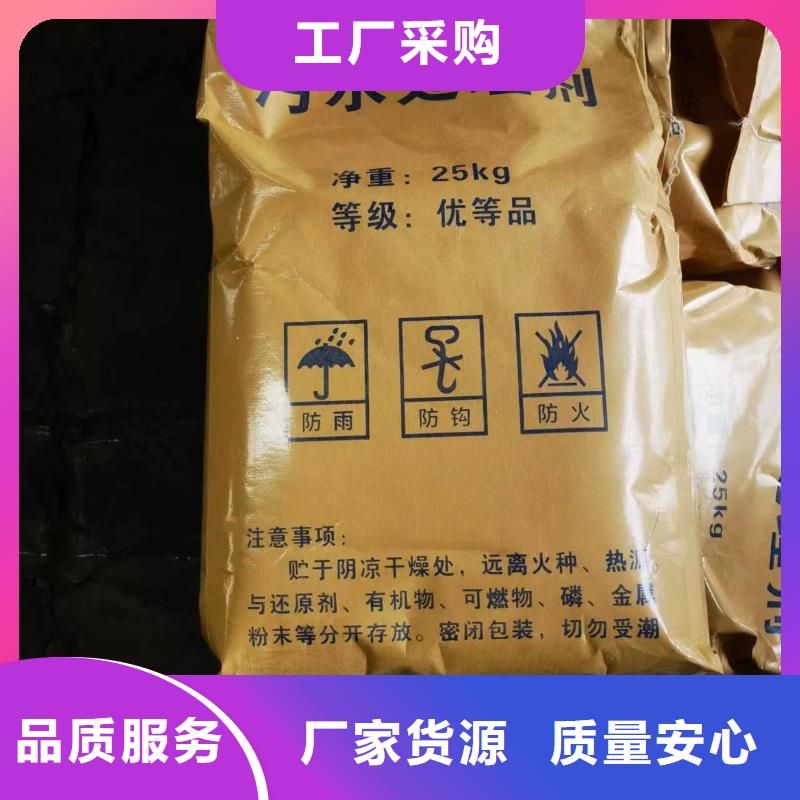 【 工业污水处理】视频-广安市【 工业污水处理】-同城可服务区域岳池|武胜|巴中|成都|泸州|广元