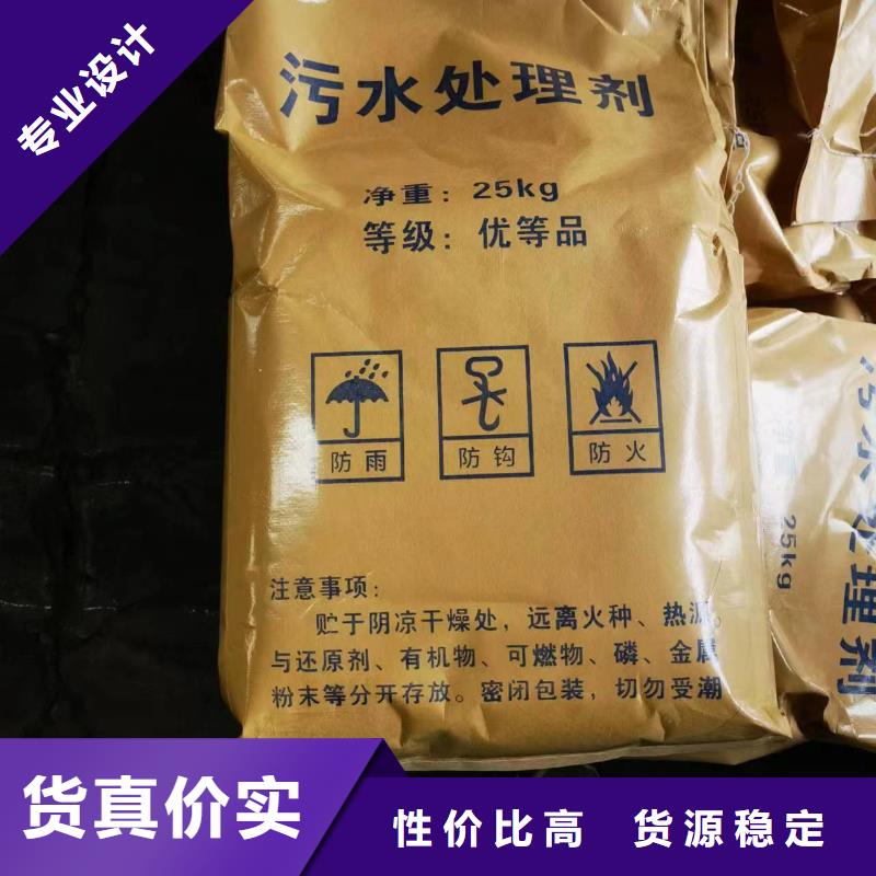 【 工业污水处理】视频-【 工业污水处理】-四川省泸州市(本土)服务商-纳溪|江阳|自贡|攀枝花|广元|乐山|眉山|内江