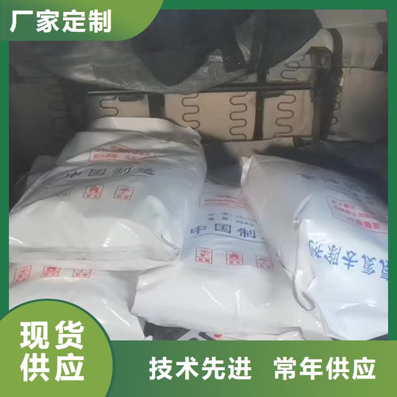 【 工业污水处理】视频-【 工业污水处理】-四川省泸州市(本土)服务商-纳溪|江阳|自贡|攀枝花|广元|乐山|眉山|内江
