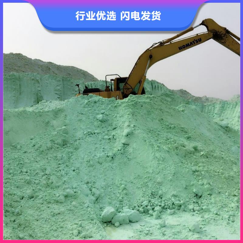 【 工业污水处理】视频-【 工业污水处理】(创清)覆盖地域青海省海西市海北|西宁|果洛|玉树|海南