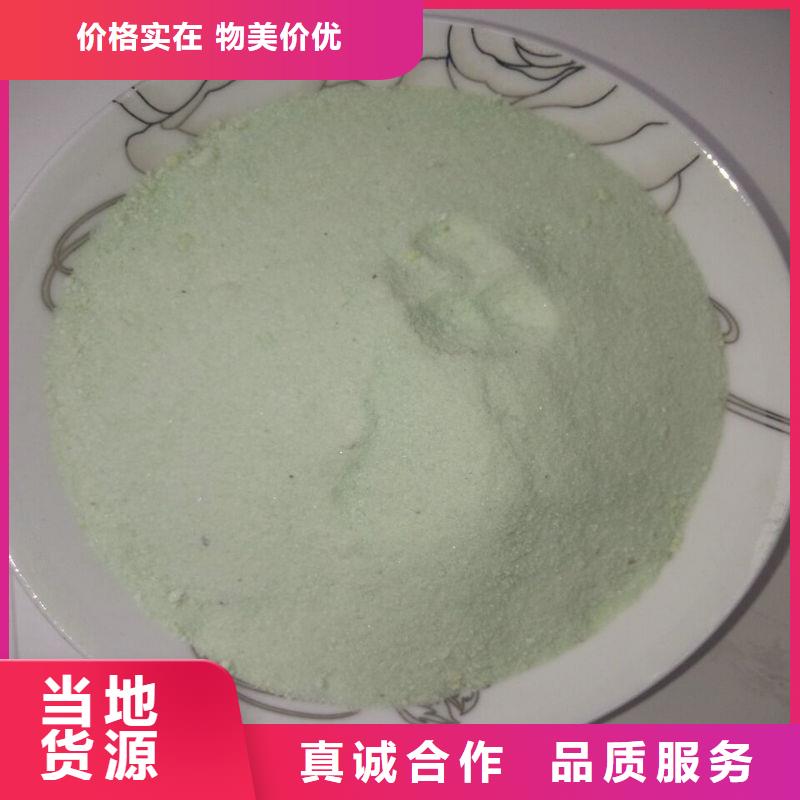 【 工业污水处理】视频-【 工业污水处理】(创清)覆盖地域青海省海西市海北|西宁|果洛|玉树|海南