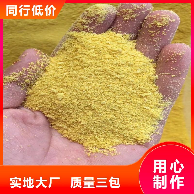 【 工业污水处理】视频-【 工业污水处理】(创清)覆盖地域青海省海西市海北|西宁|果洛|玉树|海南