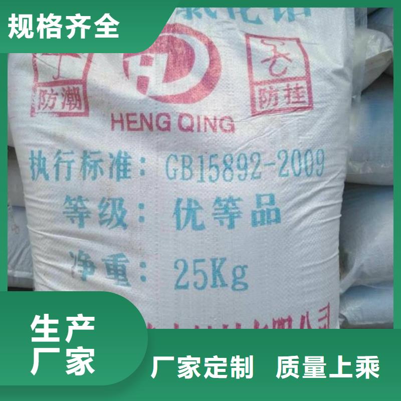 【 工业污水处理】视频-【 工业污水处理】(创清)覆盖地域青海省海西市海北|西宁|果洛|玉树|海南