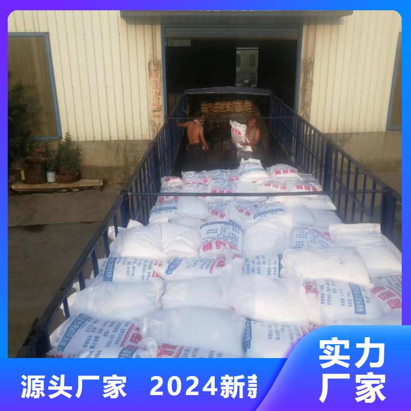 【 工业污水处理】视频-【 工业污水处理】_辽宁省朝阳市市场覆盖凌源|北票|铁岭|沈阳|葫芦岛|营口等
