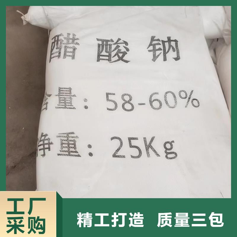 【 工业污水处理】视频-【 工业污水处理】-创清净水材料(朝阳市分公司)服务区域龙城|凌源|辽阳|锦州|葫芦岛|鞍山