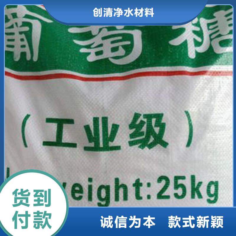 【 工业污水处理】视频-【 工业污水处理】_辽宁省朝阳市市场覆盖凌源|北票|铁岭|沈阳|葫芦岛|营口等