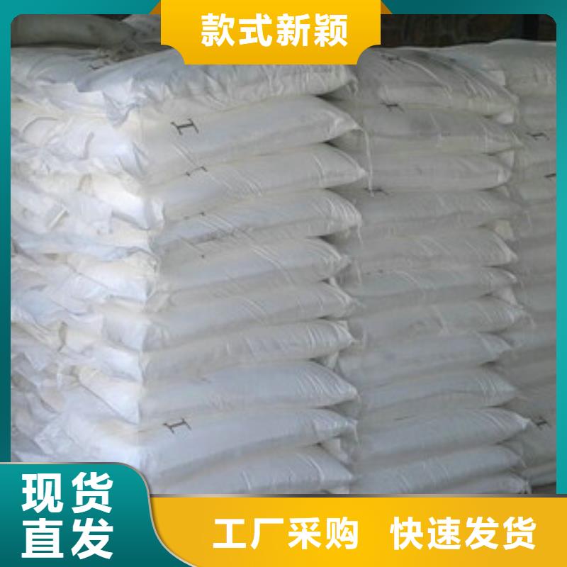 【 工业污水处理】视频-【 工业污水处理】_辽宁省朝阳市市场覆盖凌源|北票|铁岭|沈阳|葫芦岛|营口等