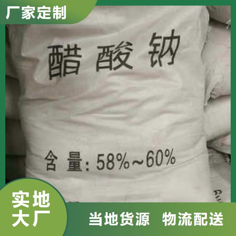 【 工业污水处理】视频-【 工业污水处理】_辽宁省朝阳市市场覆盖凌源|北票|铁岭|沈阳|葫芦岛|营口等