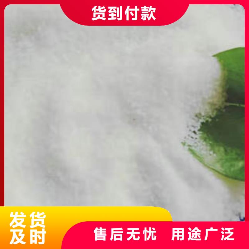 【 工业污水处理】视频-【 工业污水处理】-创清净水材料(朝阳市分公司)服务区域龙城|凌源|辽阳|锦州|葫芦岛|鞍山