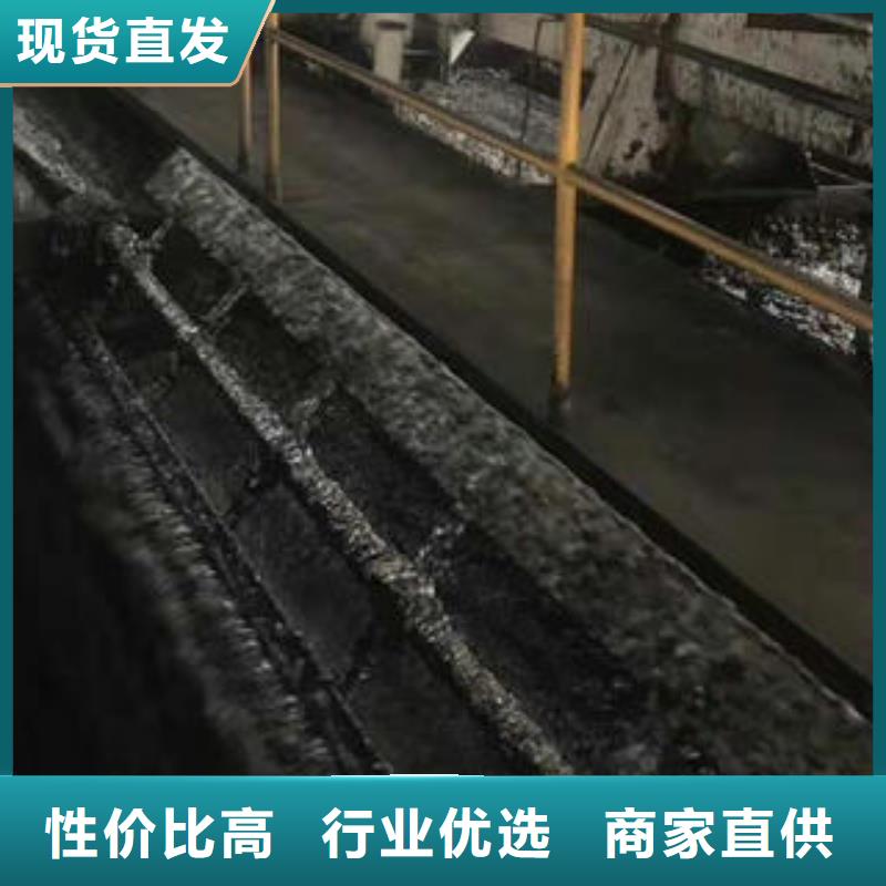 【 工业污水处理】视频-【 工业污水处理】-创清净水材料(朝阳市分公司)服务区域龙城|凌源|辽阳|锦州|葫芦岛|鞍山