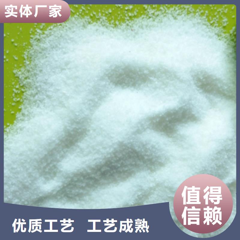 【 工业污水处理】视频-让胡路|萨尔图|黑河|哈尔滨|齐齐哈尔|绥化|鹤岗|牡丹江【 工业污水处理】质优价保-创清净水材料(大庆市分公司)