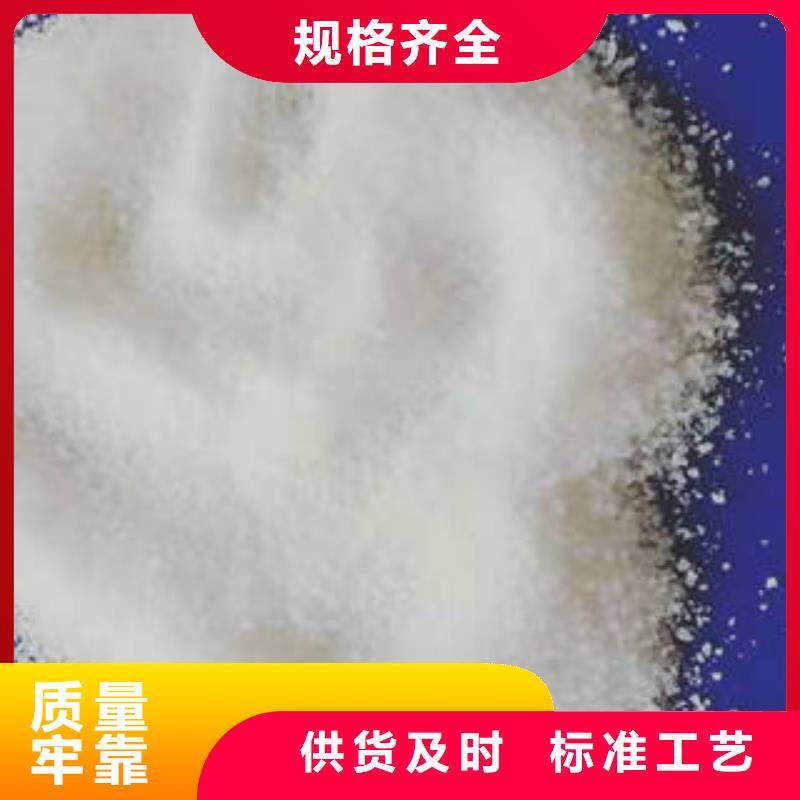 【 工业污水处理】视频-让胡路|萨尔图|黑河|哈尔滨|齐齐哈尔|绥化|鹤岗|牡丹江【 工业污水处理】质优价保-创清净水材料(大庆市分公司)