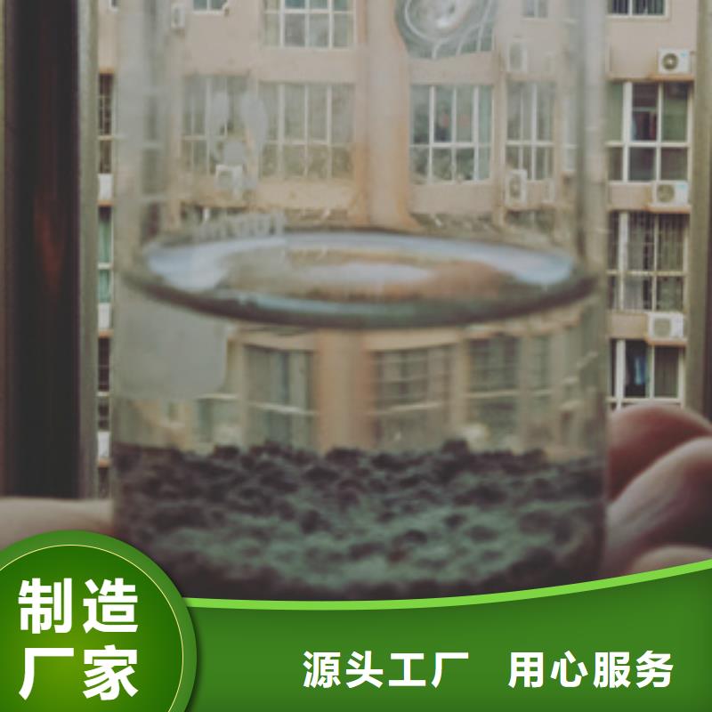 【 工业污水处理】视频-让胡路|萨尔图|黑河|哈尔滨|齐齐哈尔|绥化|鹤岗|牡丹江【 工业污水处理】质优价保-创清净水材料(大庆市分公司)