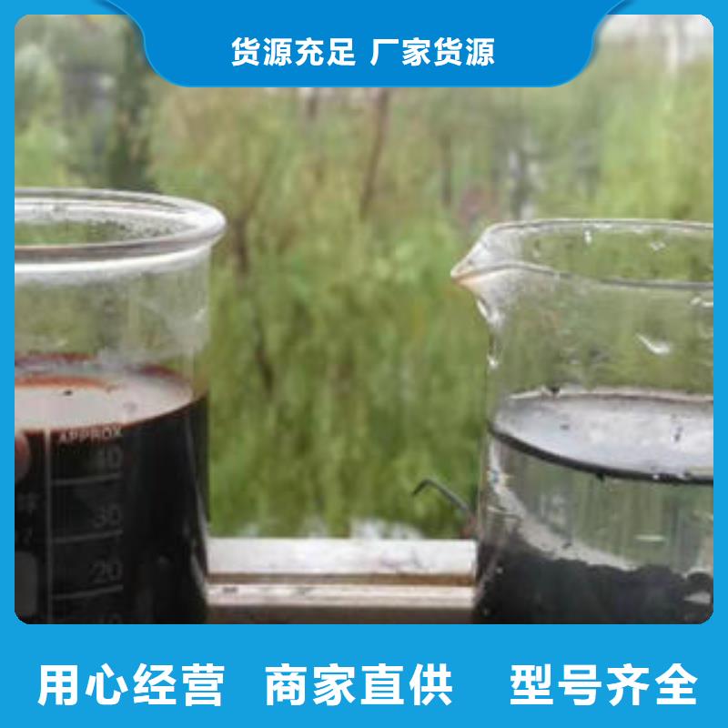 【 工业污水处理】视频-【 工业污水处理】(创清)覆盖地域安徽省合肥市庐江|肥西|阜阳|安庆|蚌埠|淮南|池州|淮北|亳州