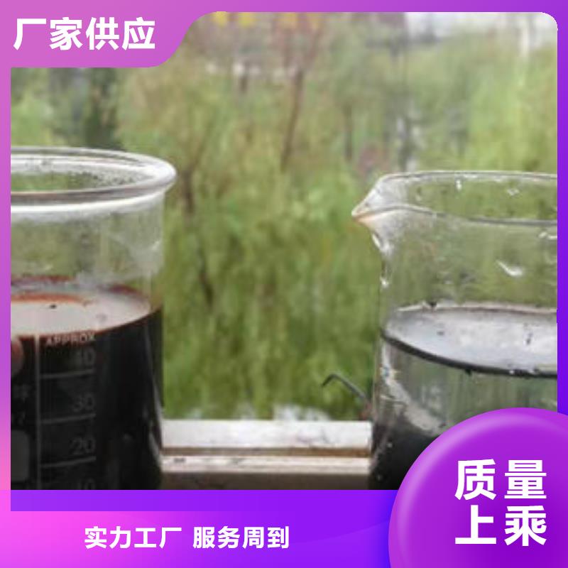 【 工业污水处理】视频-让胡路|萨尔图|黑河|哈尔滨|齐齐哈尔|绥化|鹤岗|牡丹江【 工业污水处理】质优价保-创清净水材料(大庆市分公司)