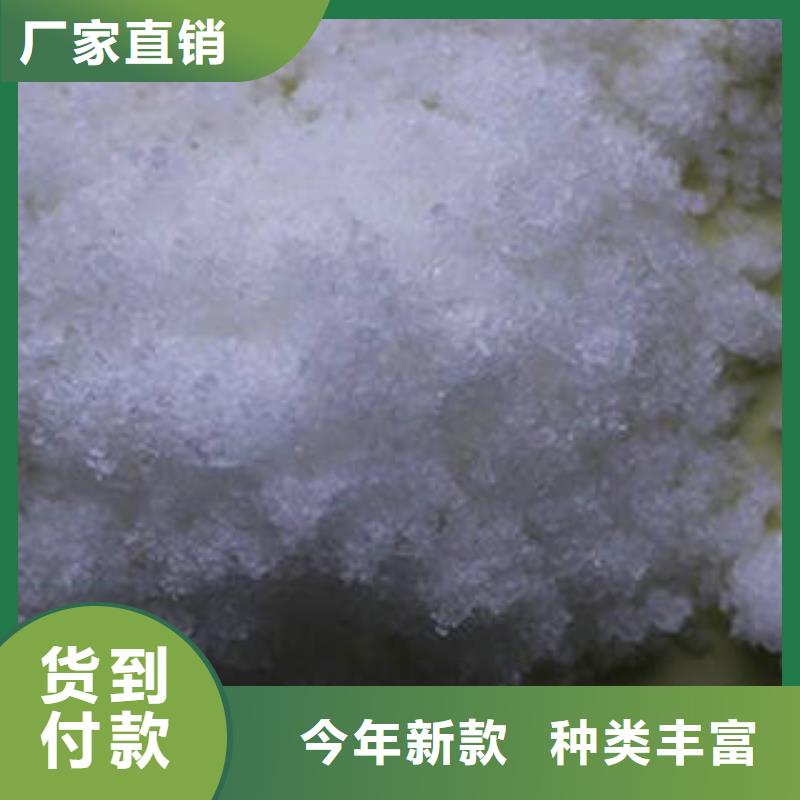 【 工业污水处理】视频-让胡路|萨尔图|黑河|哈尔滨|齐齐哈尔|绥化|鹤岗|牡丹江【 工业污水处理】质优价保-创清净水材料(大庆市分公司)