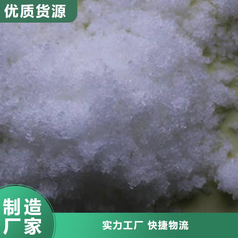 【 工业污水处理】视频-【 工业污水处理】(创清)覆盖地域安徽省合肥市庐江|肥西|阜阳|安庆|蚌埠|淮南|池州|淮北|亳州