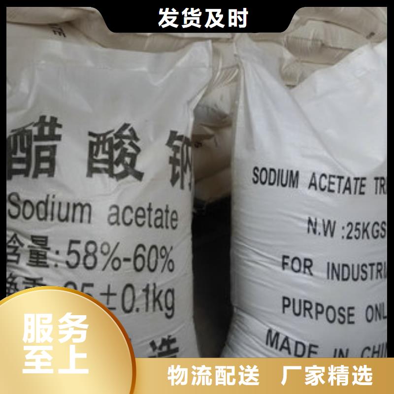 【 工业污水处理】视频-让胡路|萨尔图|黑河|哈尔滨|齐齐哈尔|绥化|鹤岗|牡丹江【 工业污水处理】质优价保-创清净水材料(大庆市分公司)