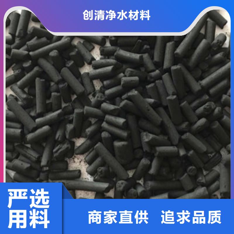【 工业污水处理】视频-让胡路|萨尔图|黑河|哈尔滨|齐齐哈尔|绥化|鹤岗|牡丹江【 工业污水处理】质优价保-创清净水材料(大庆市分公司)