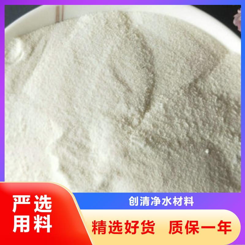 【 工业污水处理】视频-让胡路|萨尔图|黑河|哈尔滨|齐齐哈尔|绥化|鹤岗|牡丹江【 工业污水处理】质优价保-创清净水材料(大庆市分公司)