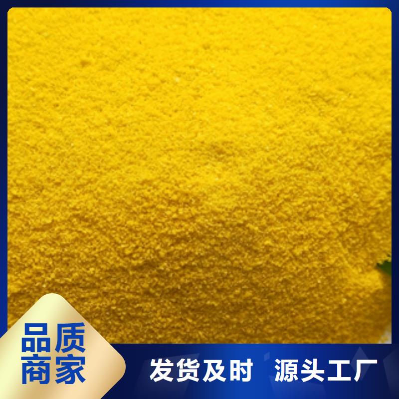 【 工业污水处理】视频-让胡路|萨尔图|黑河|哈尔滨|齐齐哈尔|绥化|鹤岗|牡丹江【 工业污水处理】质优价保-创清净水材料(大庆市分公司)