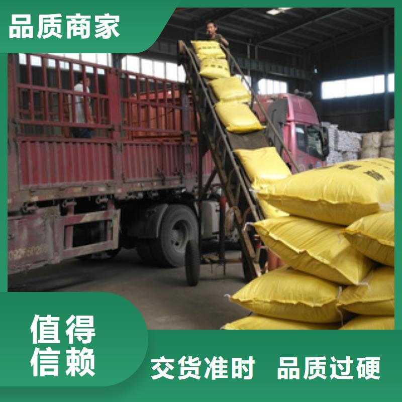 【 工业污水处理】视频-让胡路|萨尔图|黑河|哈尔滨|齐齐哈尔|绥化|鹤岗|牡丹江【 工业污水处理】质优价保-创清净水材料(大庆市分公司)