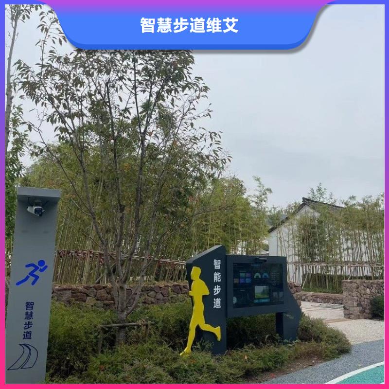 智慧光影陪跑墙来图加工定制