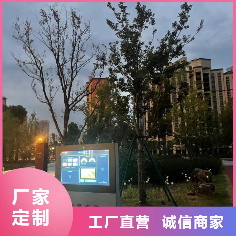 智慧光影陪跑墙来图加工定制