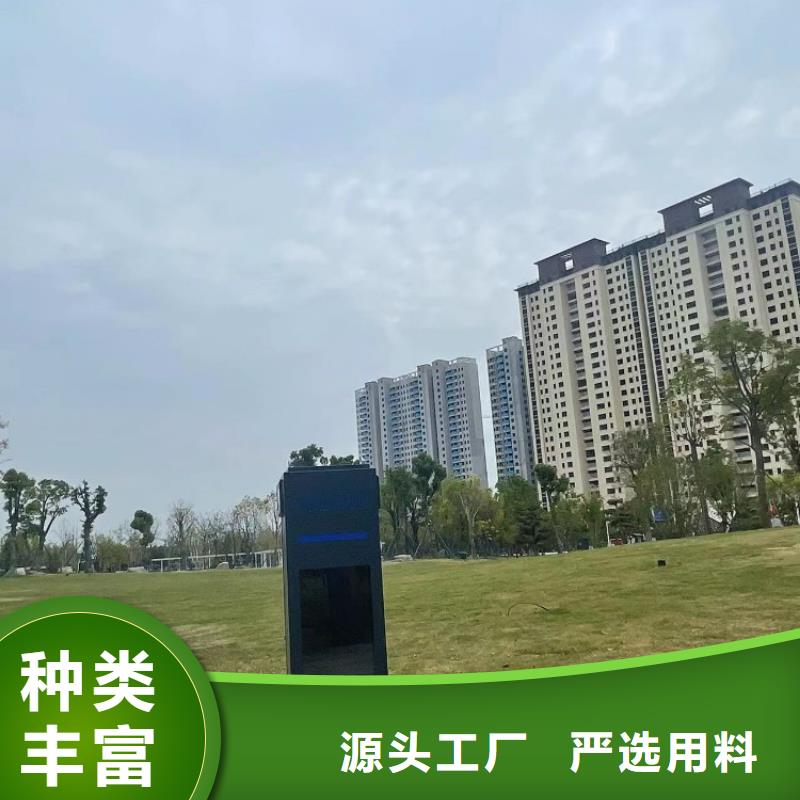 智慧公园健身大屏步道厂家大量现货供应