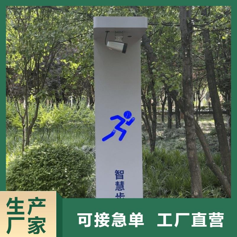 智慧_公园导览系统当地货源