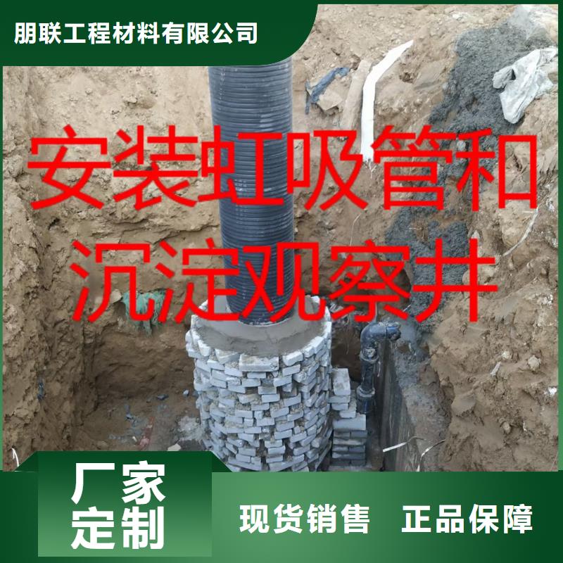 虹吸排水防护虹吸排水收集系统厂家技术完善