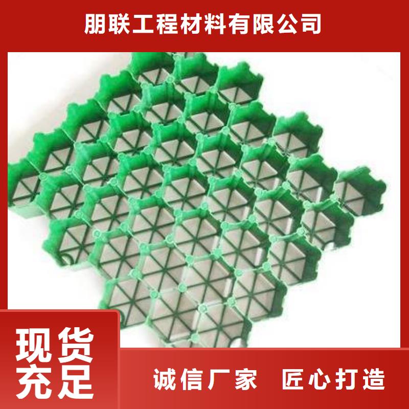 植草格-植草格供应采购