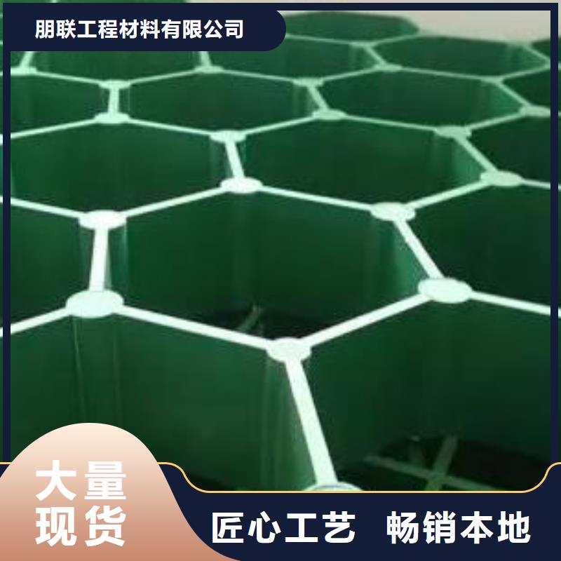 植草格-植草格供应采购