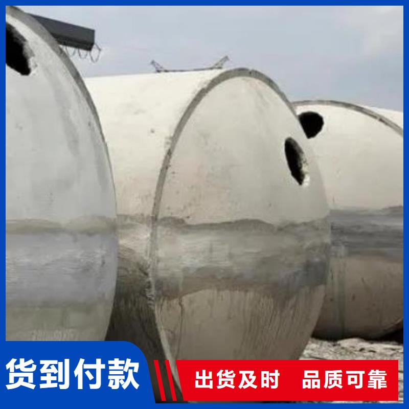 化粪池水泥化粪池品质优选