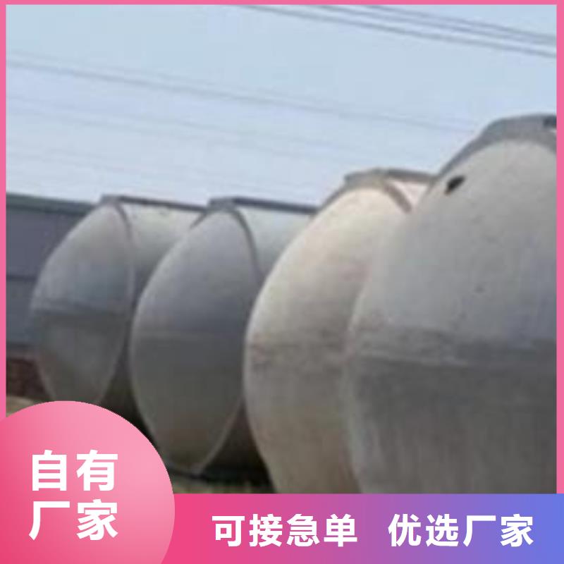 化粪池水泥化粪池品质优选