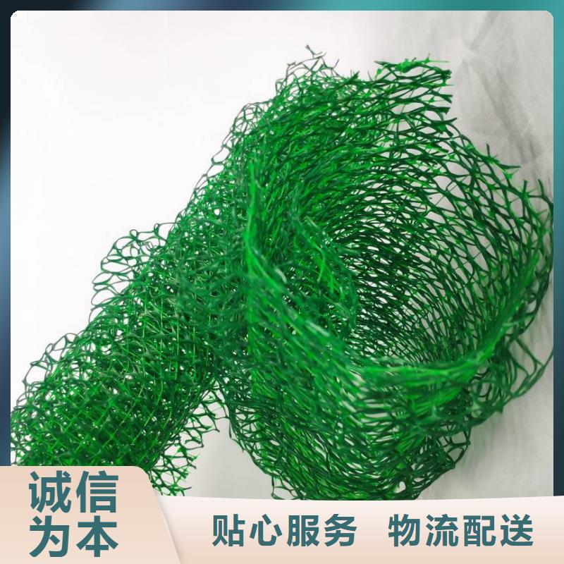 【三维植被网】_化粪池水泥价格合理