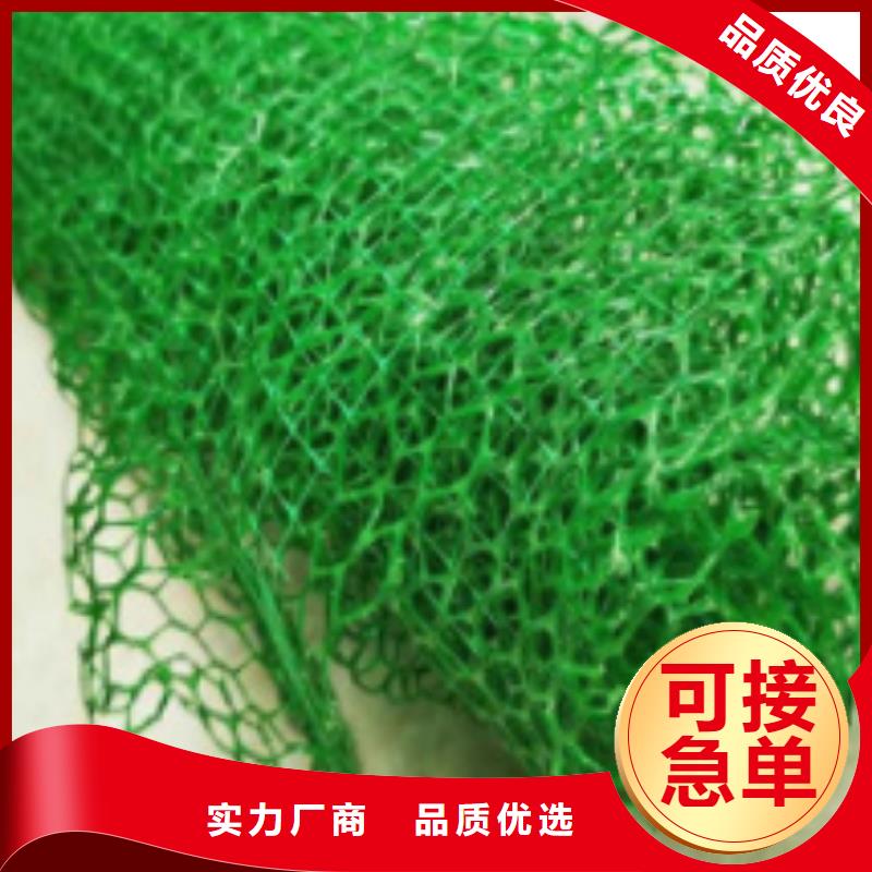 《朋联》三维植被网-【水泥化粪池】源头厂家量大价优81940.com