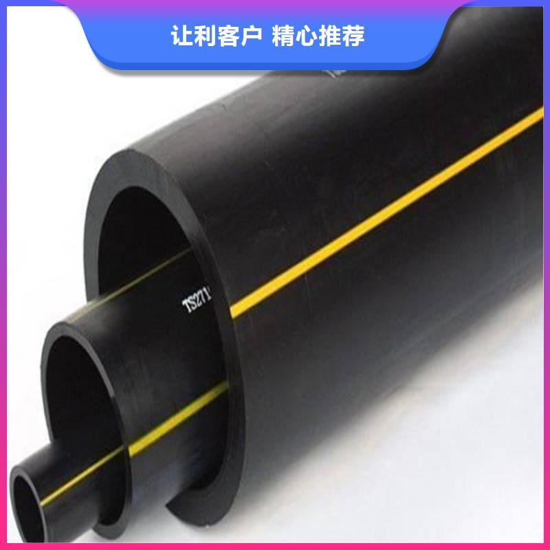  PE燃气管海量现货直销