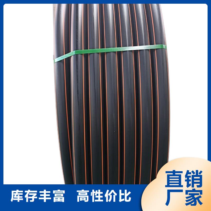 PE燃气管PE大口径给水管根据要求定制