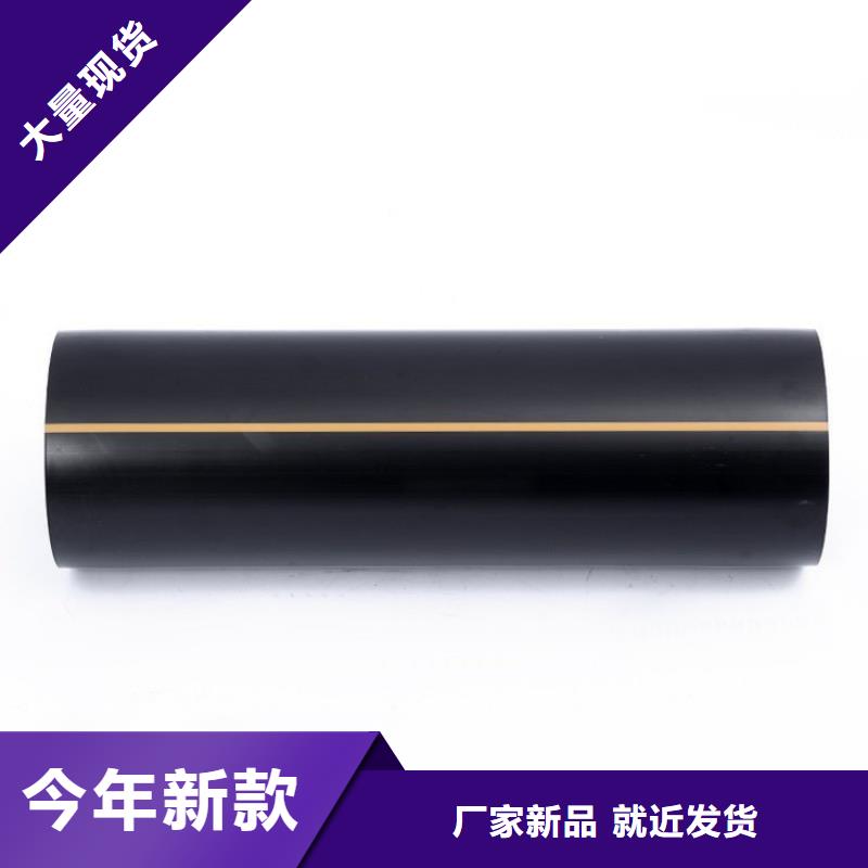  PE燃气管品质信得过
