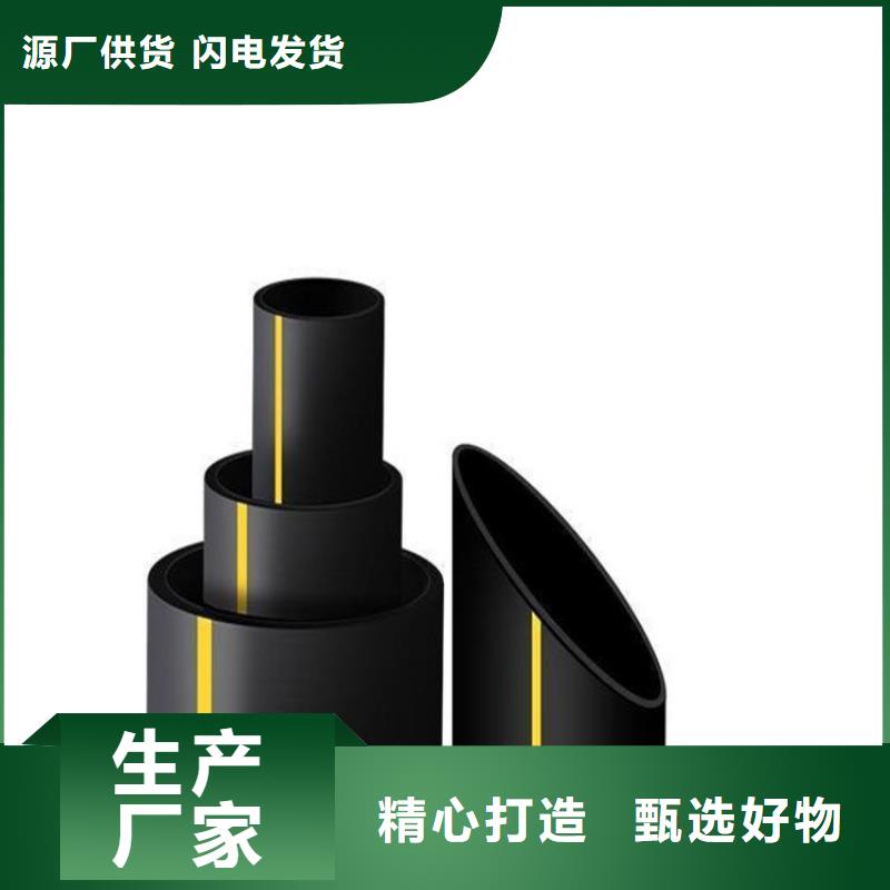 PE燃气管_PE打孔管随心所欲定制