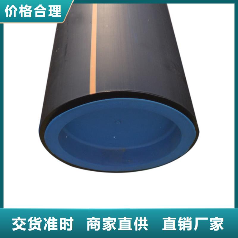 PE燃气管MPP电缆保护管厂家大量现货