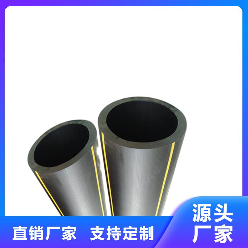 PE燃气管-MPP电力排管厂家直营