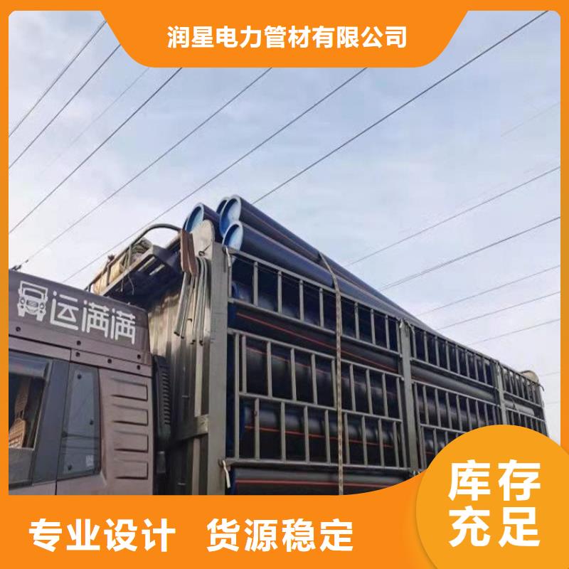 PE燃气管MPP管市场行情